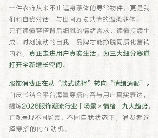 地域差异:不同城市情绪潮流对比