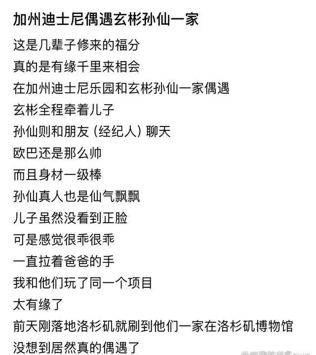 玄彬增肌后的健硕身材