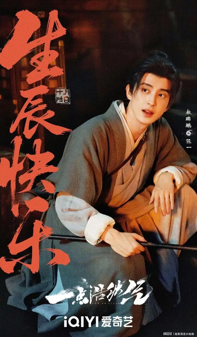 剧照3