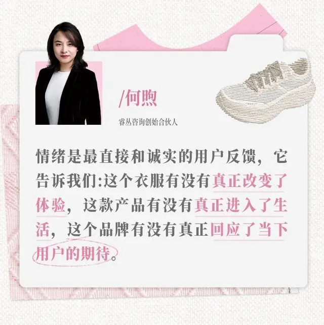 功能性风格穿搭示例