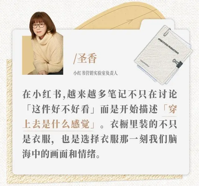 新中式风格穿搭示例