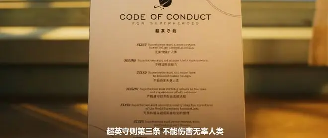 限制条款